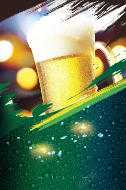 啤酒广场激情狂欢嗨啤夏日PSD素材高清图片