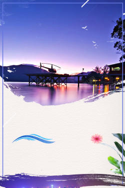 新西兰海报蓝色唯美风景新西兰旅游海报高清图片