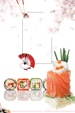 日式唯美矢量唯美创意寿司日式美食背景素材高清图片