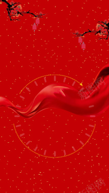 倒计时红色喜庆开业中国红丝绸促销H5背景背景