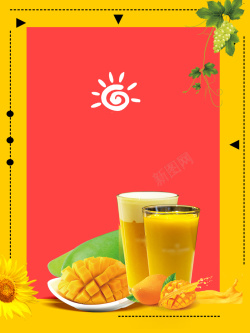 芒果汁促销芒果汁促销海报背景高清图片