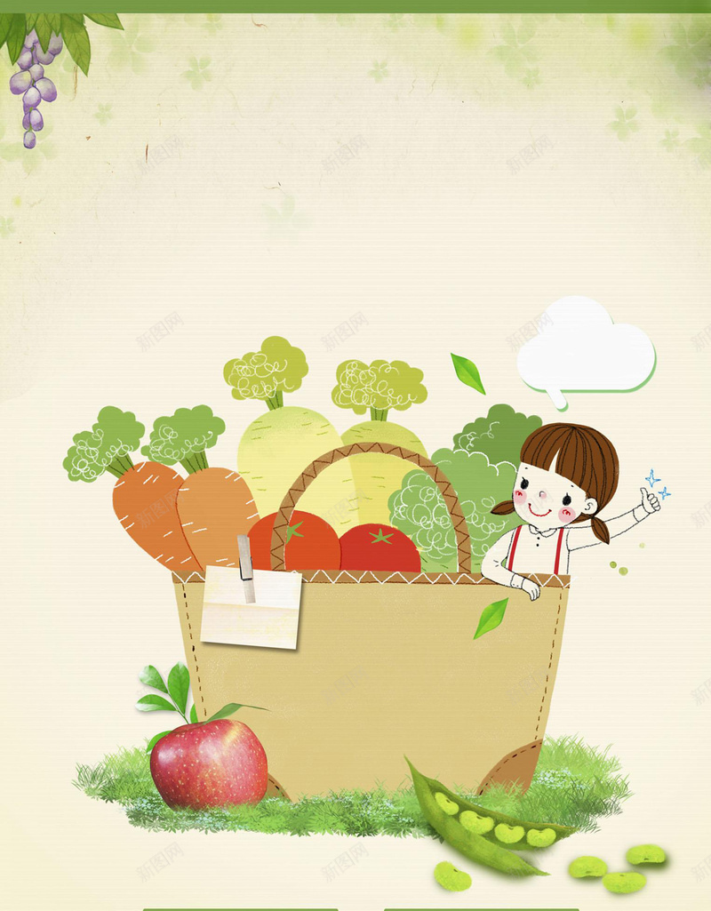 卡通蔬菜插画平面广告jpg设计背景_新图网 https://ixintu.com 卡通背景 女孩 平面广告 彩色 插画 水彩画 水果 绘画美术 蔬菜