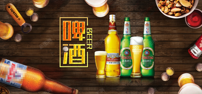 天猫啤酒节狂欢木板背景淘宝天猫电商banner背景