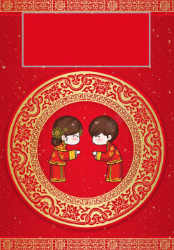 婚礼图腾红色矢量插画中式婚礼海报背景素材高清图片