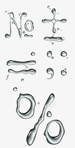 水滴符号素材
