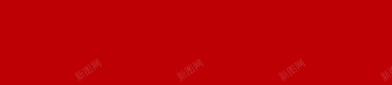 3周年庆红包活动宣传展板模板jpg设计背景_新图网 https://ixintu.com 3周年庆 宣传 展板 活动 红包 促销 红色 喜庆