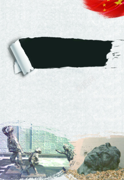 南京海报国家公祭日海报宣传海报背景高清图片