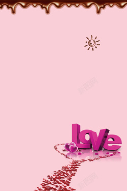 情人节卡片免抠粉色简单大方玫瑰背景高清图片