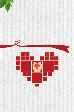 血站献血简洁无偿献血海报设计高清图片