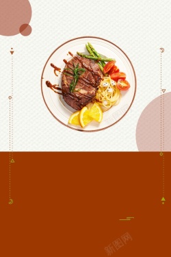 简约刀叉奢华餐厅海报简约自助餐餐饮创意海报背景模板高清图片