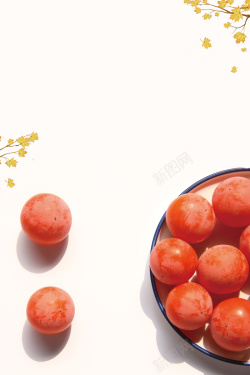 柿子饼2017橙色清新风柿子海报高清图片