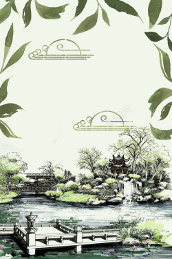 民宿海报民俗旅行自然风光海报背景素材高清图片