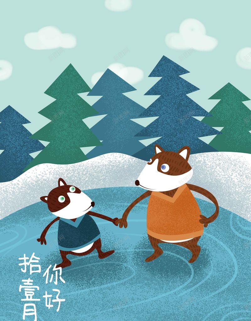 十一月你好清新童趣原创插画jpg设计背景_新图网 https://ixintu.com 你好 儿童插画 冬天 冬季 十一月 十一月你好 原创插画 哈士奇 手绘哈士奇 手绘插 手绘狗 插画 狗 问好