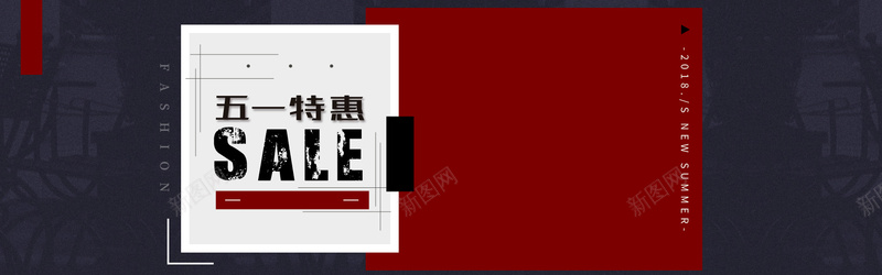 五一劳动节时尚女装海报banner背景