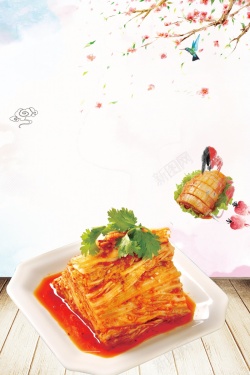韩国饮食辣白菜料理泡菜美食背景模板高清图片