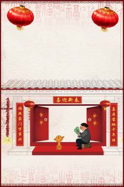 中国风喜庆节日海报背景素材背景