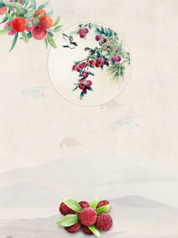 水果打折中国风杨梅水果海报高清图片