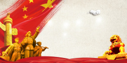 带梦起航中国梦主题海报背景模板高清图片