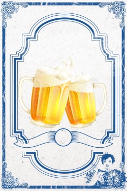 嗨啤一下激情狂欢嗨啤夏日背景素材高清图片