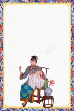 中国民间艺术品中国传统文化中国风手工刺绣宣传海报高清图片
