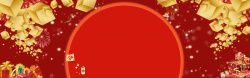 狂欢七月中秋喜庆淘宝中国风团圆红色海报背景高清图片