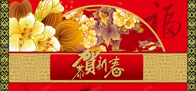 恭贺新春jpg设计背景_新图网 https://ixintu.com 红色 红色背景 花底纹 金边 金光 闪光 四射 喜庆背景 春节背景 舞台背景 牡丹花 鞭炮 烟花 淘宝天猫 海报banner 春节 过年 中国风