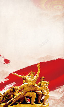 节日商务红色七一建军节背景高清图片