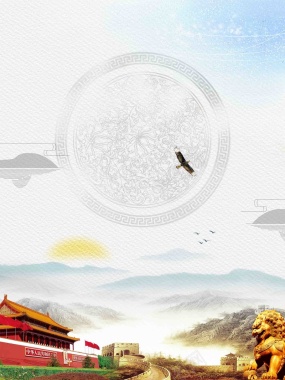中国梦筑梦党建企业文化海报背景模板背景