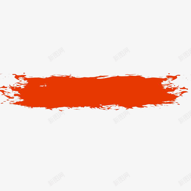 红色笔刷png免抠素材_新图网 https://ixintu.com 免扣 好用 笔刷 红色