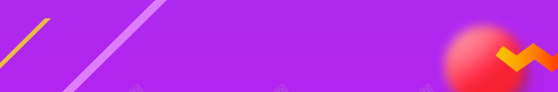 扁平双十一促销海报背景psd设计背景_新图网 https://ixintu.com 促销 促销海报背景 双十一 双十一背景 扁平 海报 紫色 紫色背景 背景