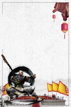 散打海报中国风散打搏击比赛背景模板高清图片