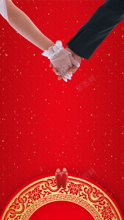 红鞋新婚婚庆结婚红色H5海报背景psd下载高清图片