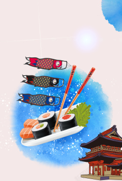 寿司店素材手绘创意日本寿司店海报背景素材高清图片