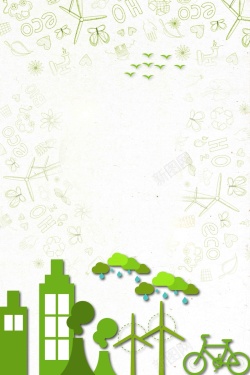 绿叶上的城市简约大气清新同呼吸共命运公益创意高清图片