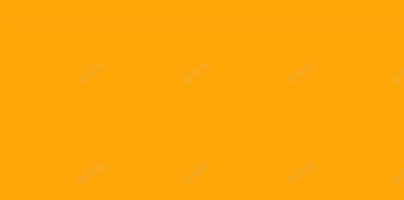 卡通儿童玩耍H5背景psd设计背景_新图网 https://ixintu.com 儿童 卡通 房子 旅游 旅行 玩耍 男孩 飞机 黄底 黄色