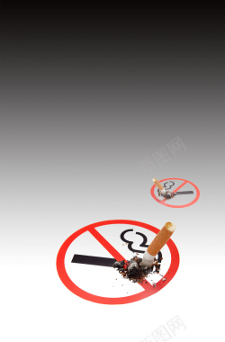 创意禁烟广告背景素材模板背景