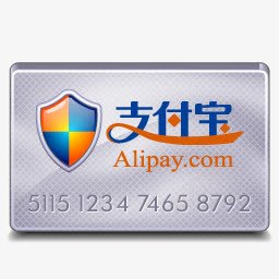 支付宝支付Creditcardicons图标png_新图网 https://ixintu.com alipay pay 支付 支付宝