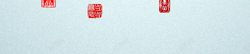 中国水墨文化元素海报背景psd设计背景_新图网 https://ixintu.com 中国元素 中国元素文化类图片 中国水墨文化元素PSD 书法 墨迹 展板背景 文化类 水墨