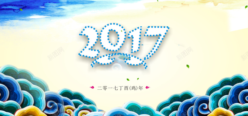 鸡年中国风小清新bannerjpg设计背景_新图网 https://ixintu.com 2017年 鸡年 中国风 小清新背景 春节 祥云 海报banner 日历 晚会背景 小清新