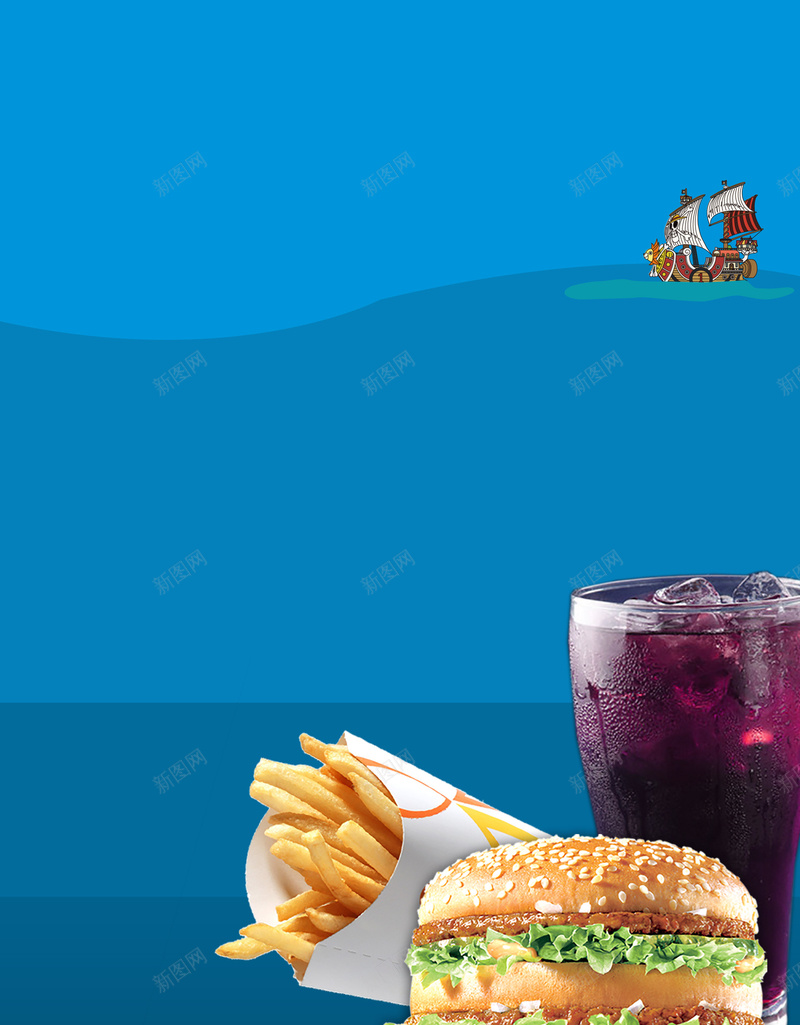 汉堡美食海报背景模板psd设计背景_新图网 https://ixintu.com 超值套餐 汉堡包 快餐 美食 薯条 可乐 蓝色 美食模板 海报背景