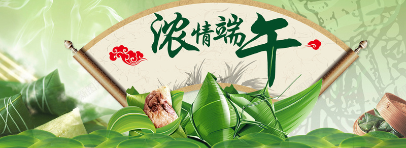 端午节粽享端午中国风bannerjpg设计背景_新图网 https://ixintu.com 粽享端午 龙舟节 浓情端午 端午钜惠 复古 端午节 粽子节 中国风