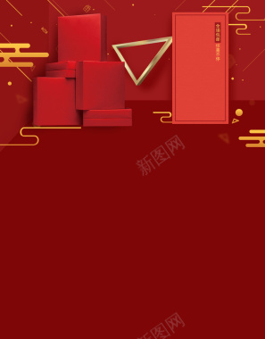 红色礼盒浪漫化妆品店铺首页背景背景
