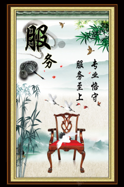 名言警句中国文化企业文化展版背景素材海报