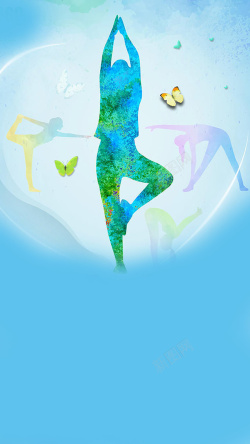 招生介绍蓝色小清新瑜伽锻炼H5背景素材高清图片