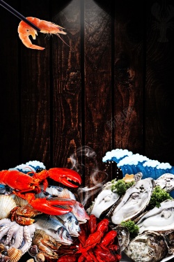 平面虾素材海鲜美食海报背景模板高清图片