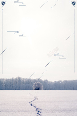 边际大气森林边际霜降海报背景psd高清图片