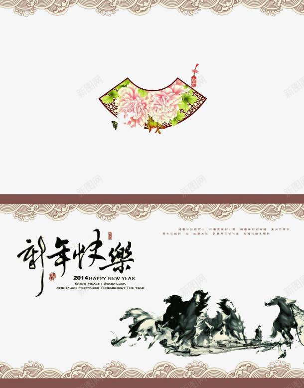 创意中国风春节装饰元素png免抠素材_新图网 https://ixintu.com 中国风 创意 唯美 新年快乐 春节