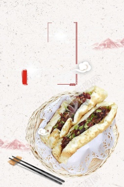 中华中式美食肉夹馍背景