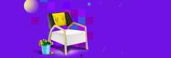 紫色椅子椅子促销季简约几何紫色banner高清图片