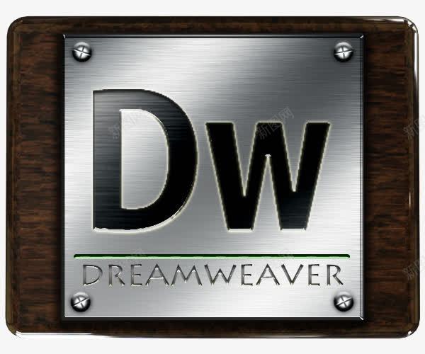 dreamweaver木材和金属png免抠素材_新图网 https://ixintu.com dreamweaver